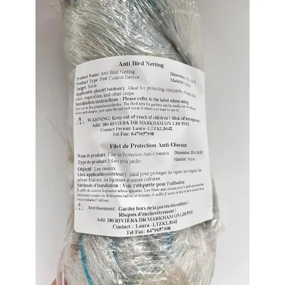 33 x 16 Ft Reusable Nylon Anti Bird Net Anti Bird Mesh Netting Anti Bird Protection Net for Garden Plant Fruit Crop Cage Protection Against Birds Deer Seagull Pigeon image: 5